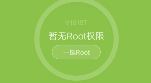root大图2