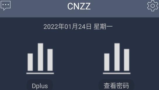 CNZZ站图2
