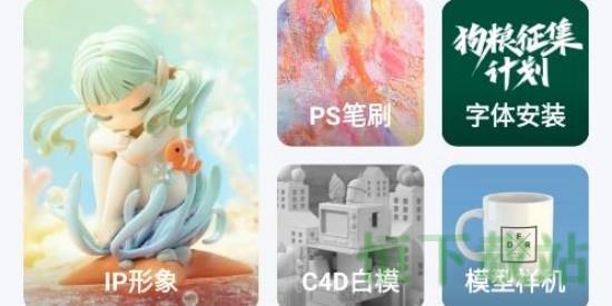 后浪学设计图2