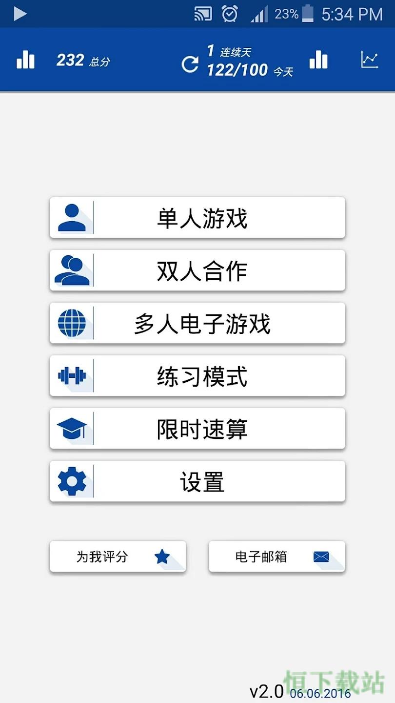 数学技巧a