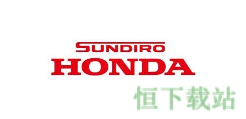 Honda图2