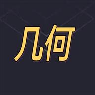 几何阅读软件