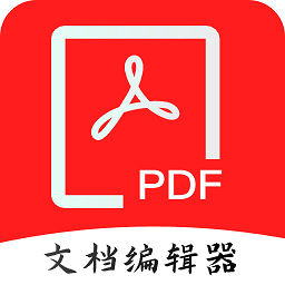 PDF全格式编辑器下载