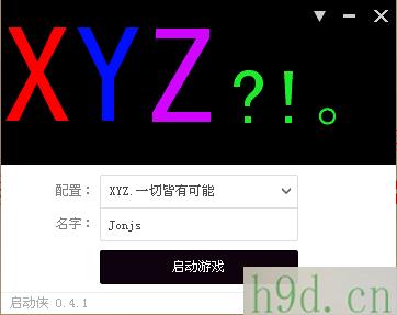 我的世界启动侠2022最新下载