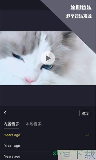 视频剪辑王app下载