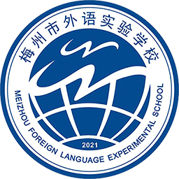 梅州外语实验app最新版