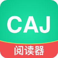 青藤CAJ阅读器app