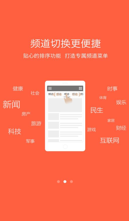 人民论坛app