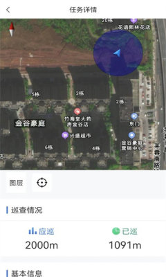 北海耕保app