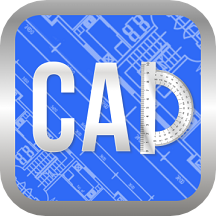 CAD快速看图画图软件app