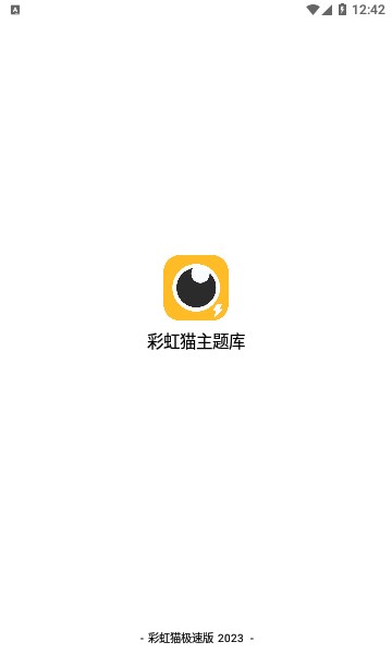 闲云鹤彩虹猫app安卓手机版下载