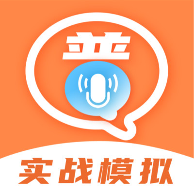 晶亮普通话测试app