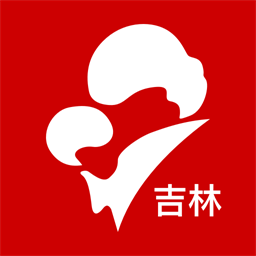 云上妇幼远程医疗平台(吉林)app