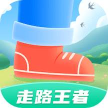 走路王者app