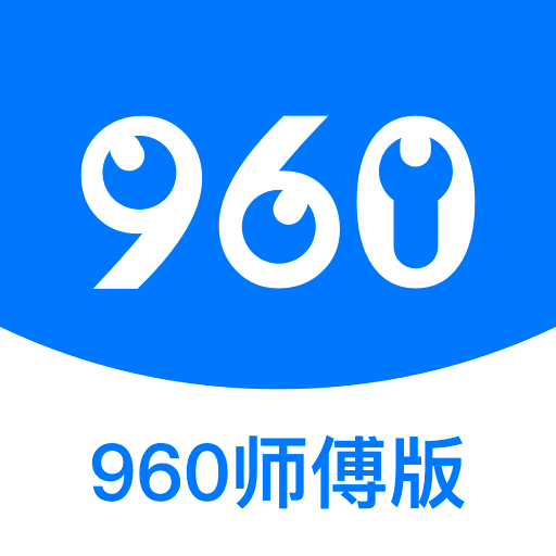 960联保app