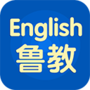鲁教英语app