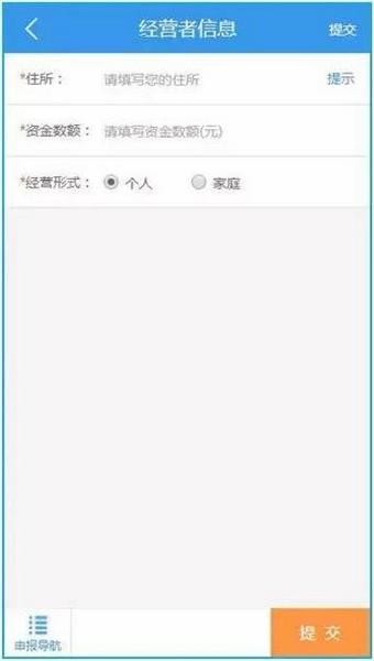 珠海易注册app下载