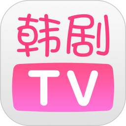 2024韩剧TV本(改名为韩小圈)手机版下载v6.4.2最新版