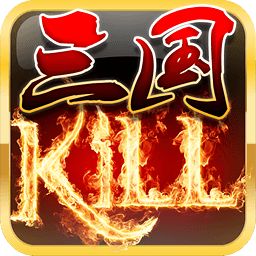 三国kill破解版全神将 v4.8.0手游下载