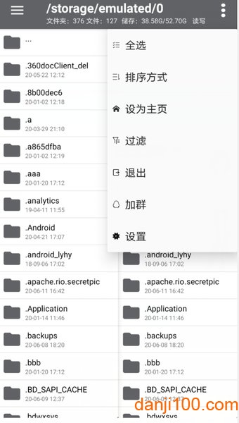 NP管理器app