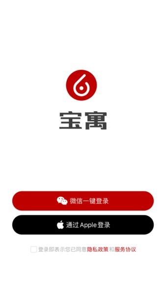 宝寓民宿app