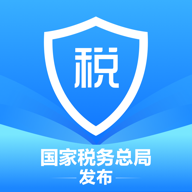 个人所得税手机app