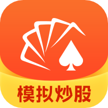 同花顺模拟炒股安装app