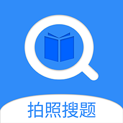 快搜搜题最新版app