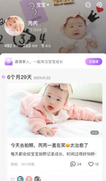 快乐妈咪app