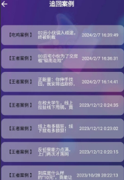 游戏阁app