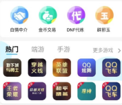 游戏阁app