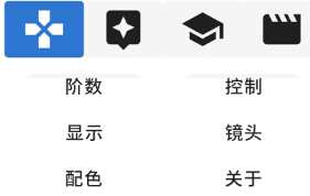 魔方教程app