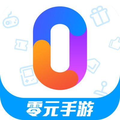 零元手游app