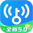 wifi万能钥匙官方正版免费app