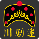 川剧迷app