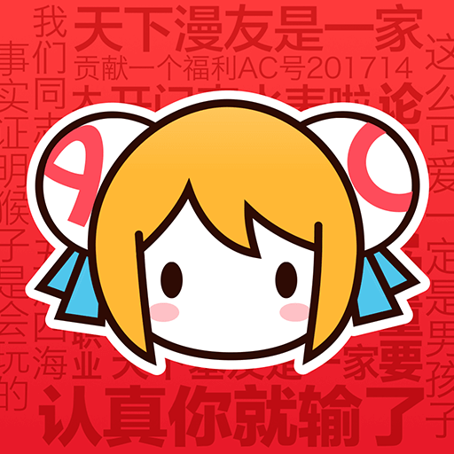 AC娘acfan(AcFun)app