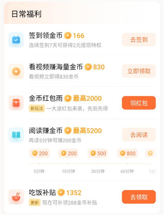 红果短剧app领红包赚钱版下载