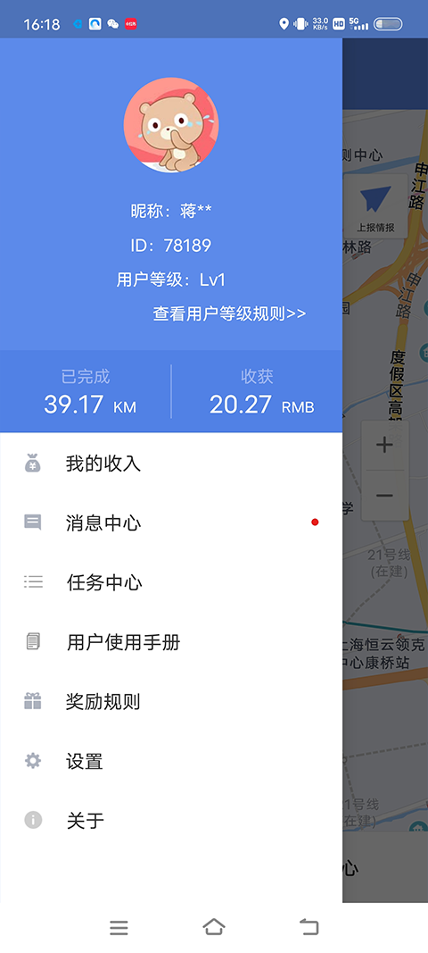 百度路淘app（百度地图淘迹）app安卓手机版下载