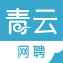 青云网聘官方版app