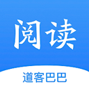 道客巴巴(改名道客阅读)app