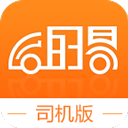 运的易货主版(运的易司机)app