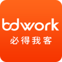 BD沃客(BDwork)app