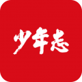 少年志app安卓版
