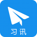 习讯云软件下载v5.1.5