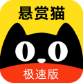 悬赏猫极速版安卓版下载v1.12最新版