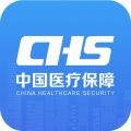 国家医保服务平台手机版下载v1.3.18最新版