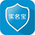 实名宝安卓最新版下载v2.4.0
