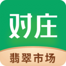 对庄翡翠市场软件下载v7.2.5