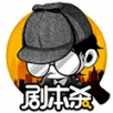剧本杀安卓最新版下载v7.2.1