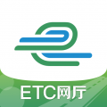 山东e高速手机版下载v4.7.0